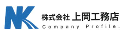 株式会社上岡工務店 Baseconnect