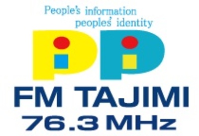 株式会社エフエムたじみのロゴ