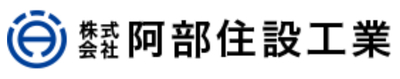 株式会社阿部住設工業のロゴ
