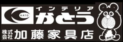 株式会社加藤家具店のロゴ