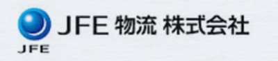 ＪＦＥ物流株式会社のロゴ