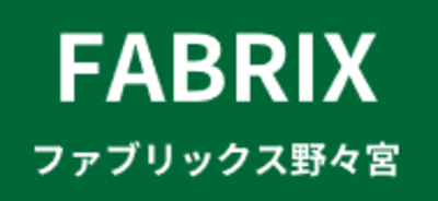株式会社ファブリックス野々宮のロゴ