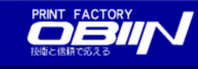 有限会社プリントファクトリーオビインのロゴ