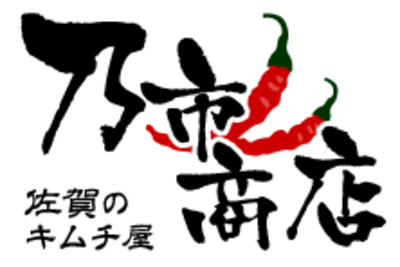 有限会社乃市商店のロゴ