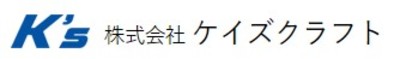 株式会社ケイズクラフトのロゴ