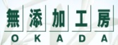 株式会社岡田商会（岡山県岡山市 / 未上場）の会社概要｜Baseconnect