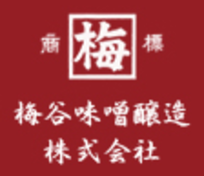 梅谷味噌醸造株式会社のロゴ