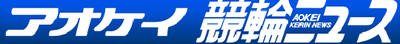 株式会社スポーツニュース社のロゴ