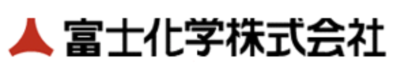 富士化学株式会社のロゴ