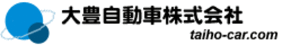 大豊自動車株式会社のロゴ
