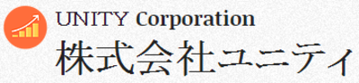 株式会社ユニティのロゴ
