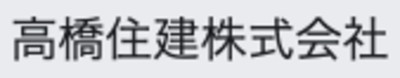 高橋住建株式会社 Baseconnect