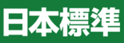 株式会社日本標準のロゴ