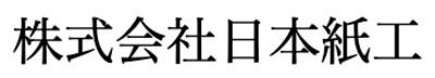 株式会社日本紙工のロゴ