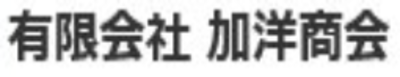 有限会社加洋商会のロゴ
