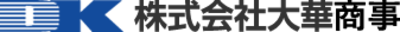 株式会社大華商事のロゴ