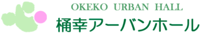 株式会社桶幸ウチダ造花のロゴ