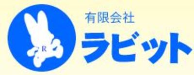 山形県のビル清掃 ハウスクリーニング業界の会社一覧 Baseconnect