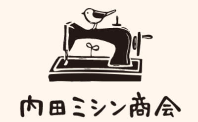 有限会社内田ミシン商会のロゴ