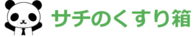 株式会社サチのくすり箱