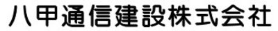 株式会社ＴＴＫエンジ青森のロゴ