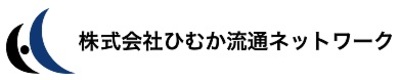 株式会社ひむか流通ネットワークのロゴ