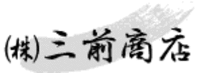 株式会社三前商店のロゴ