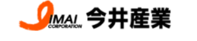 今井産業株式会社のロゴ