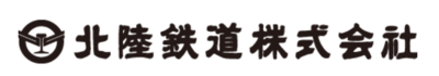 北陸鉄道株式会社のロゴ