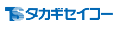 株式会社タカギセイコーのロゴ