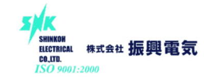 株式会社振興電気のロゴ