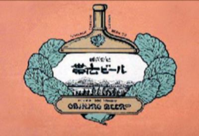株式会社帯広ビールのロゴ