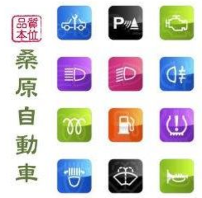 有限会社桑原自動車 Baseconnect