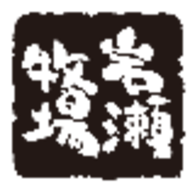 北海道の牧場運営の会社一覧 Baseconnect