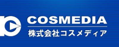 株式会社コスメディアのロゴ