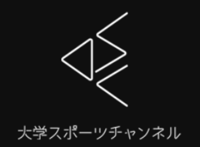 株式会社大学スポーツチャンネル Baseconnect