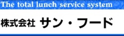 株式会社サン フード Baseconnect