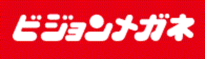 株式会社ビジョンメガネのロゴ