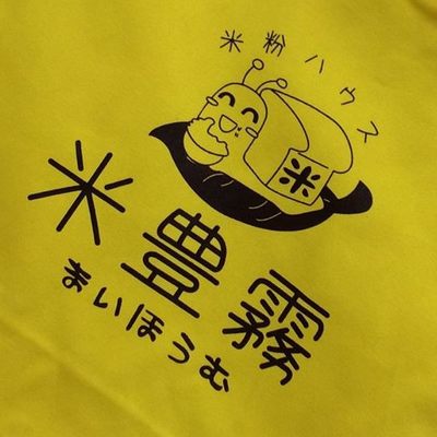 株式会社福田農場のロゴ