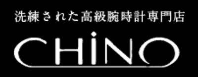 株 千野 時計 安い 店