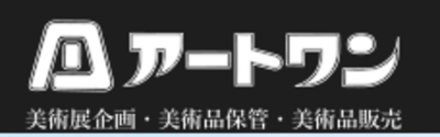 株 アート コレクション ワン