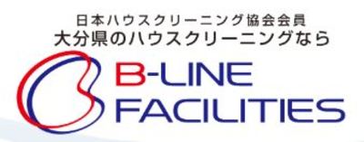 ビーラインファシリティーズ株式会社のロゴ