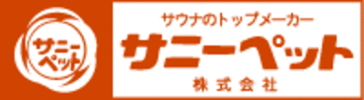 株式会社サニーペット本社