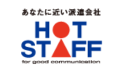 株式会社ホットスタッフ藤枝のロゴ