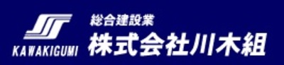 株式会社川木組のロゴ
