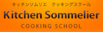 株式会社キッチンソムリエクッキングスクール Baseconnect