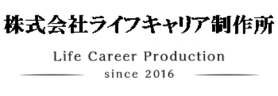 愛媛県のイベント運営の会社一覧 Baseconnect