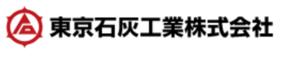 東京石灰工業株式会社のロゴ