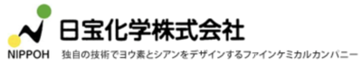 日宝化学株式会社のロゴ