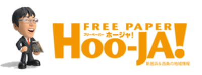 株式会社ホージャクリエイトのロゴ